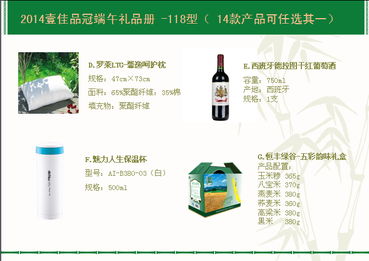 端午粽情 2014年壹佳品冠粽子禮盒與都市票務(wù)的文化商業(yè)融合歷程